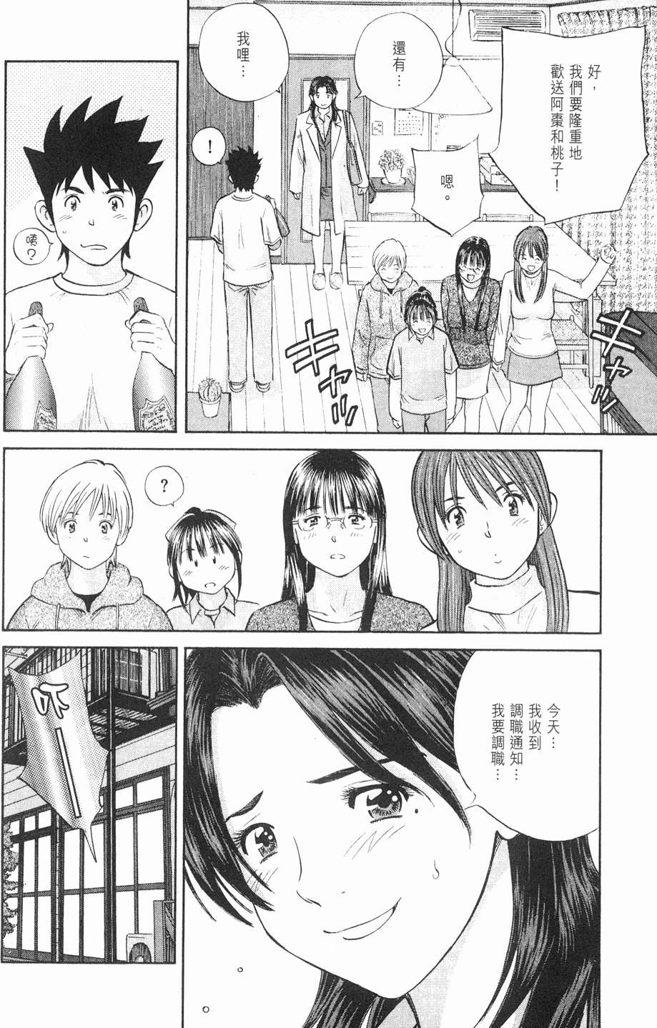 第178页
