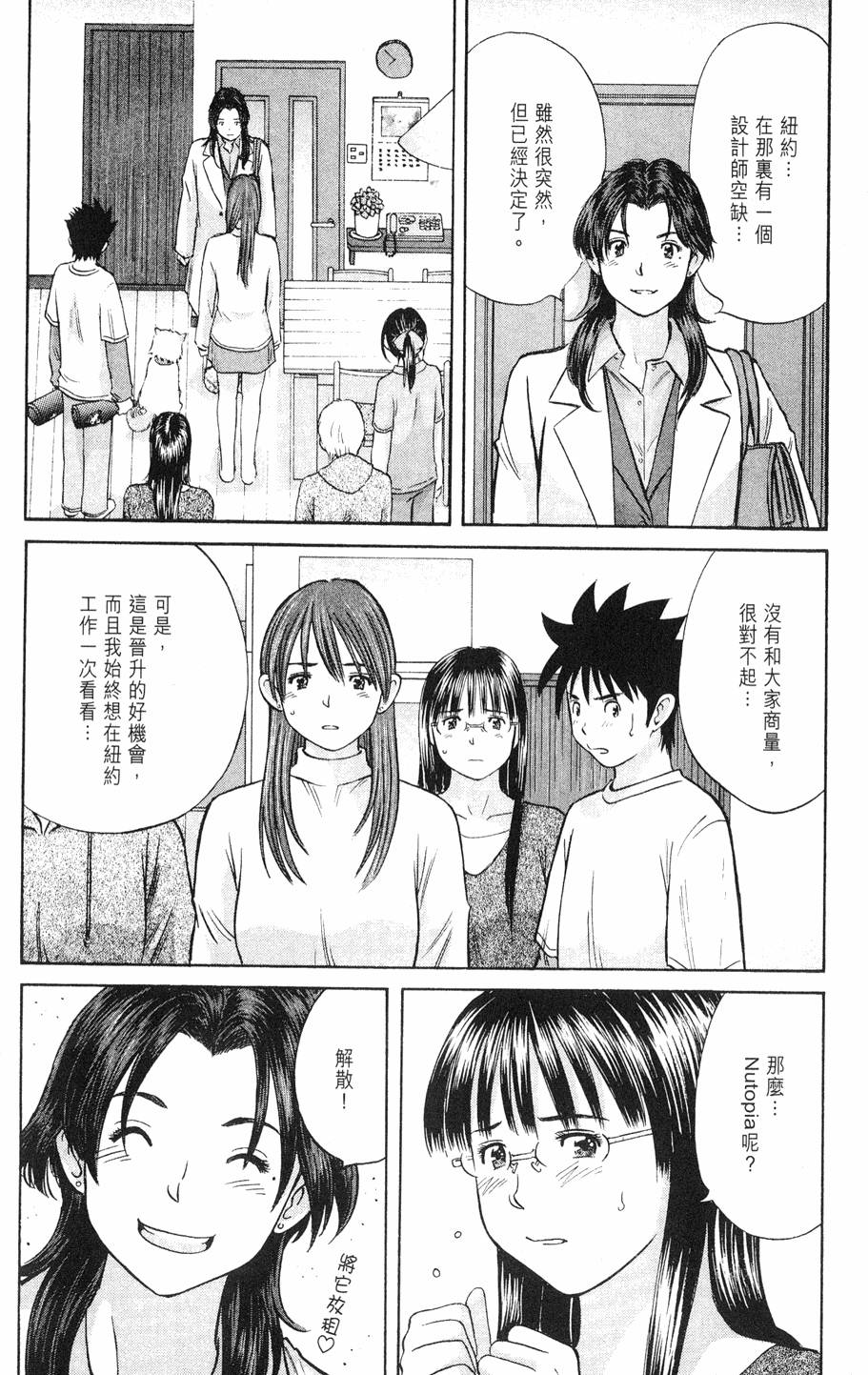 第180页
