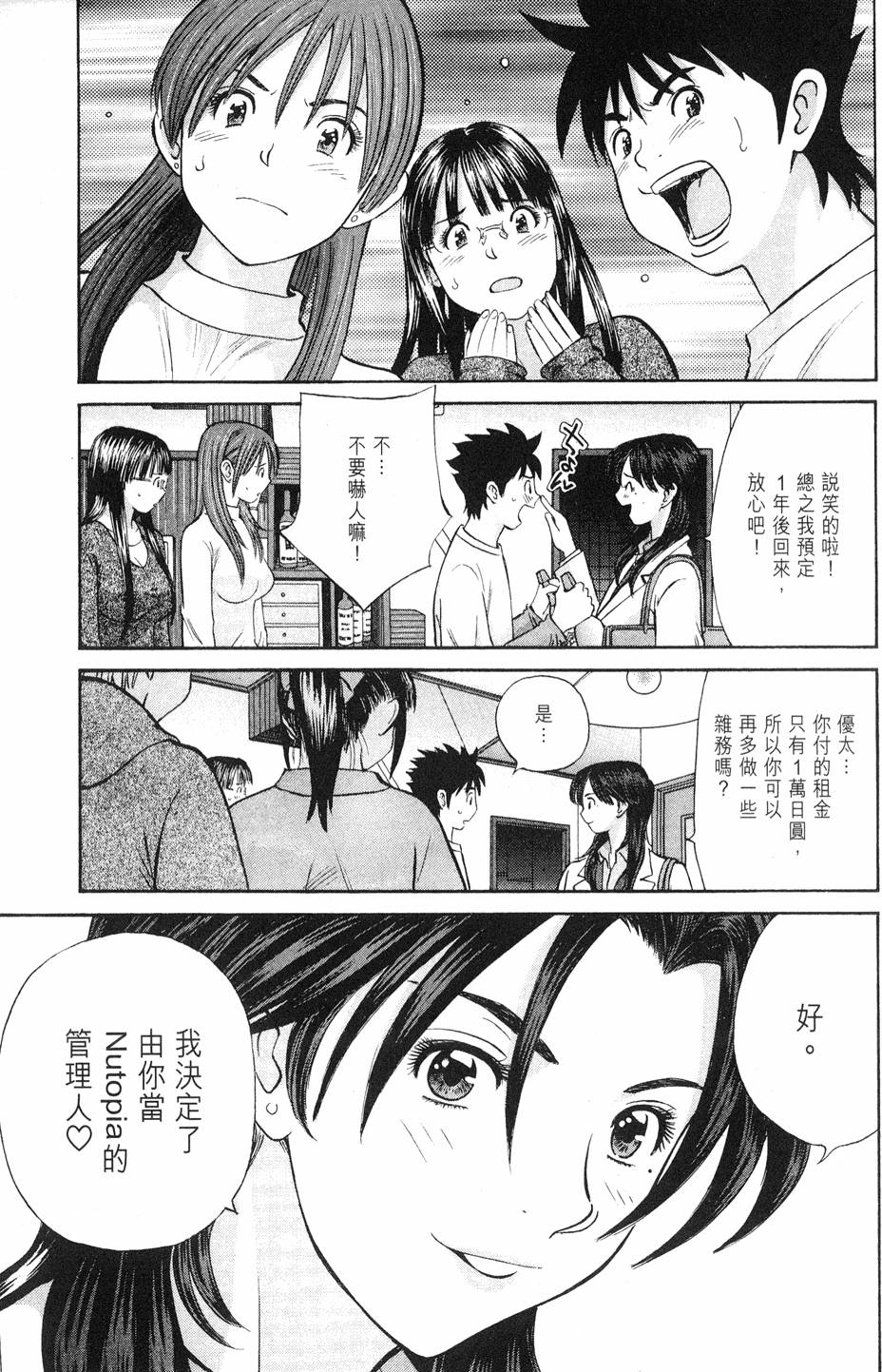 第181页