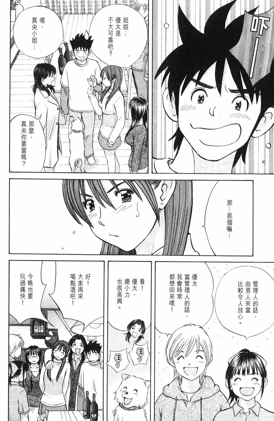 第182页
