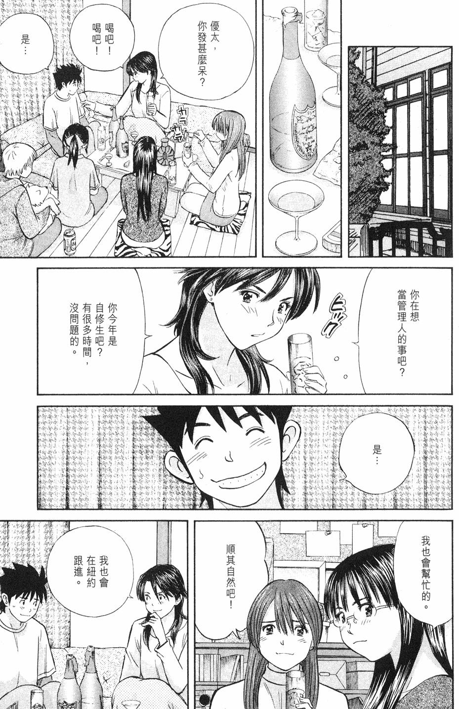 第183页