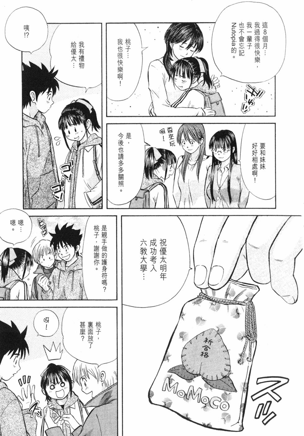 第185页