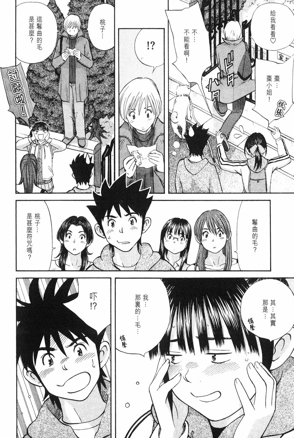 第186页