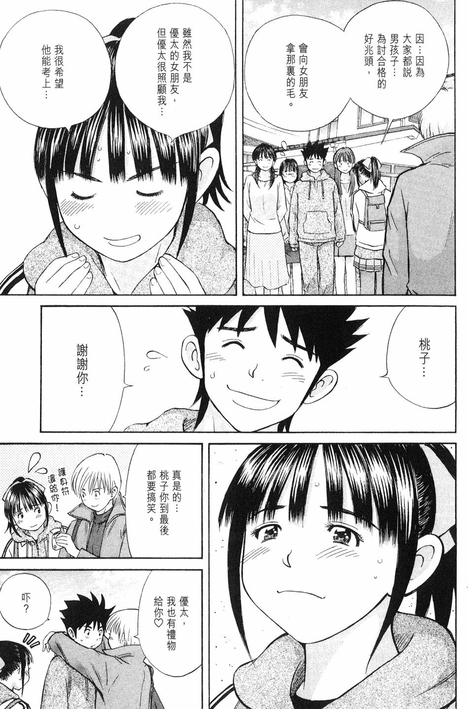 第187页
