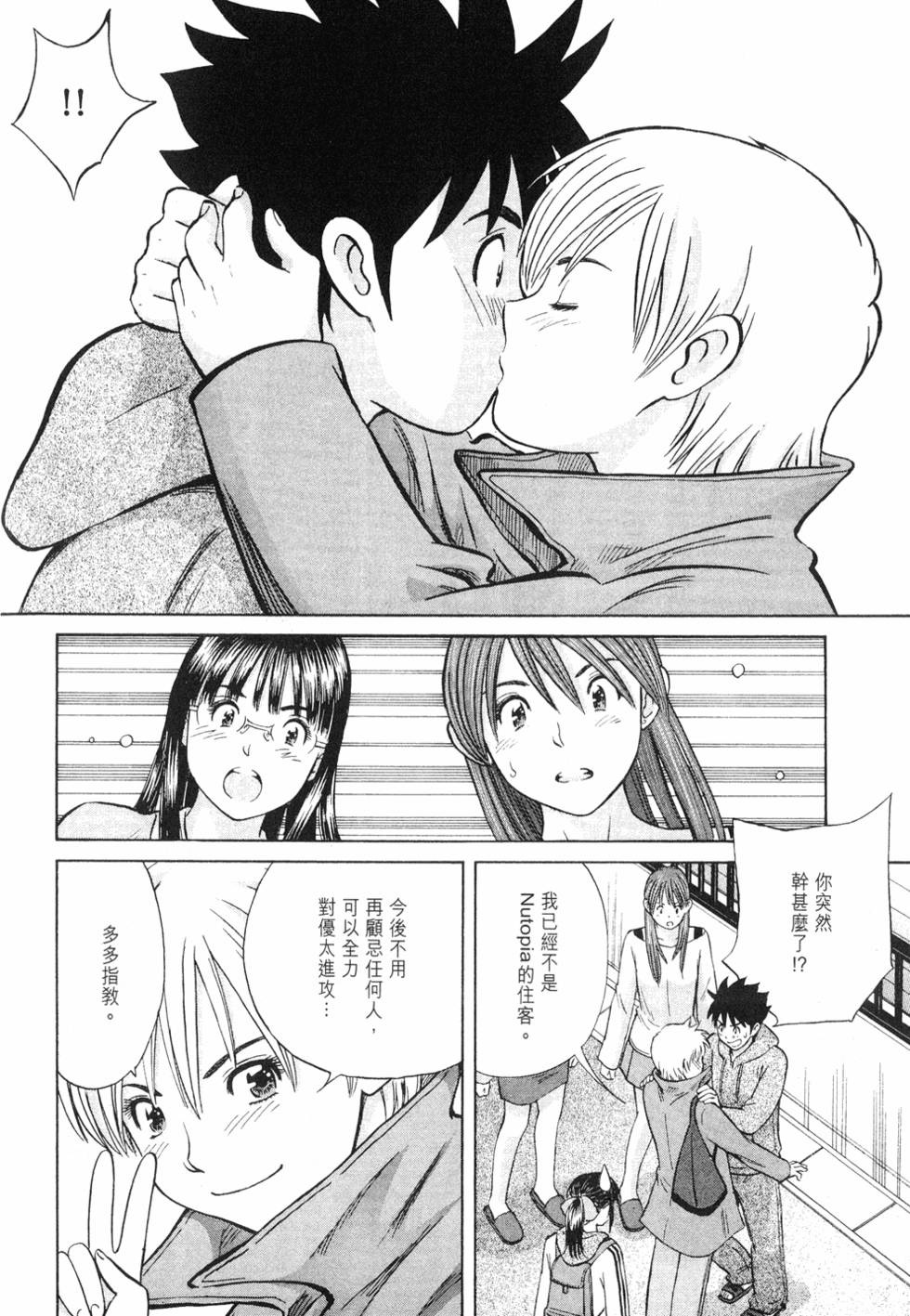 第188页