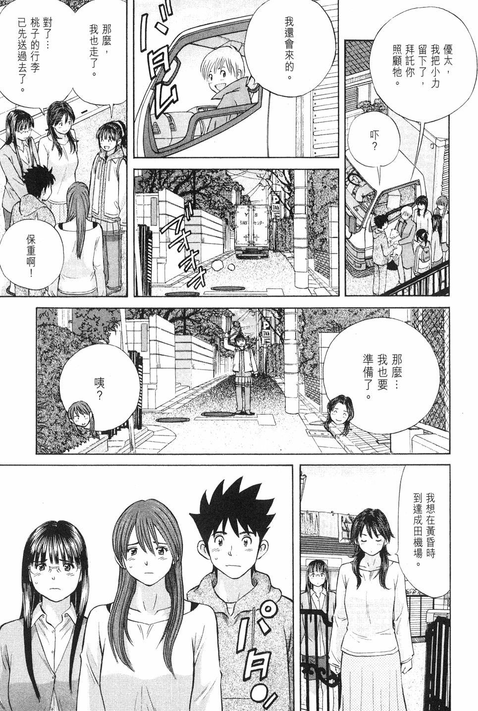 第189页