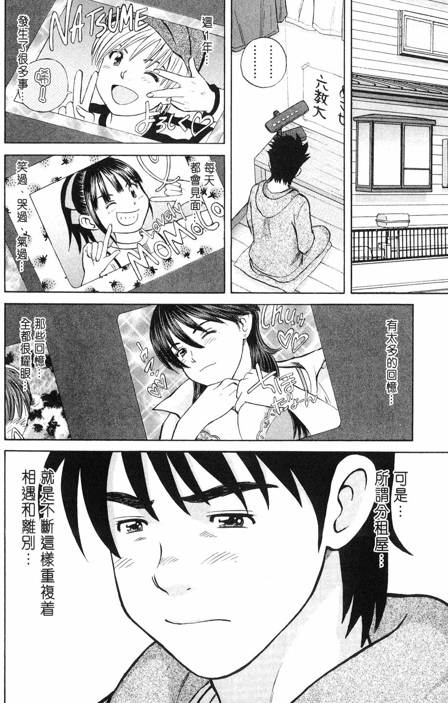 第190页