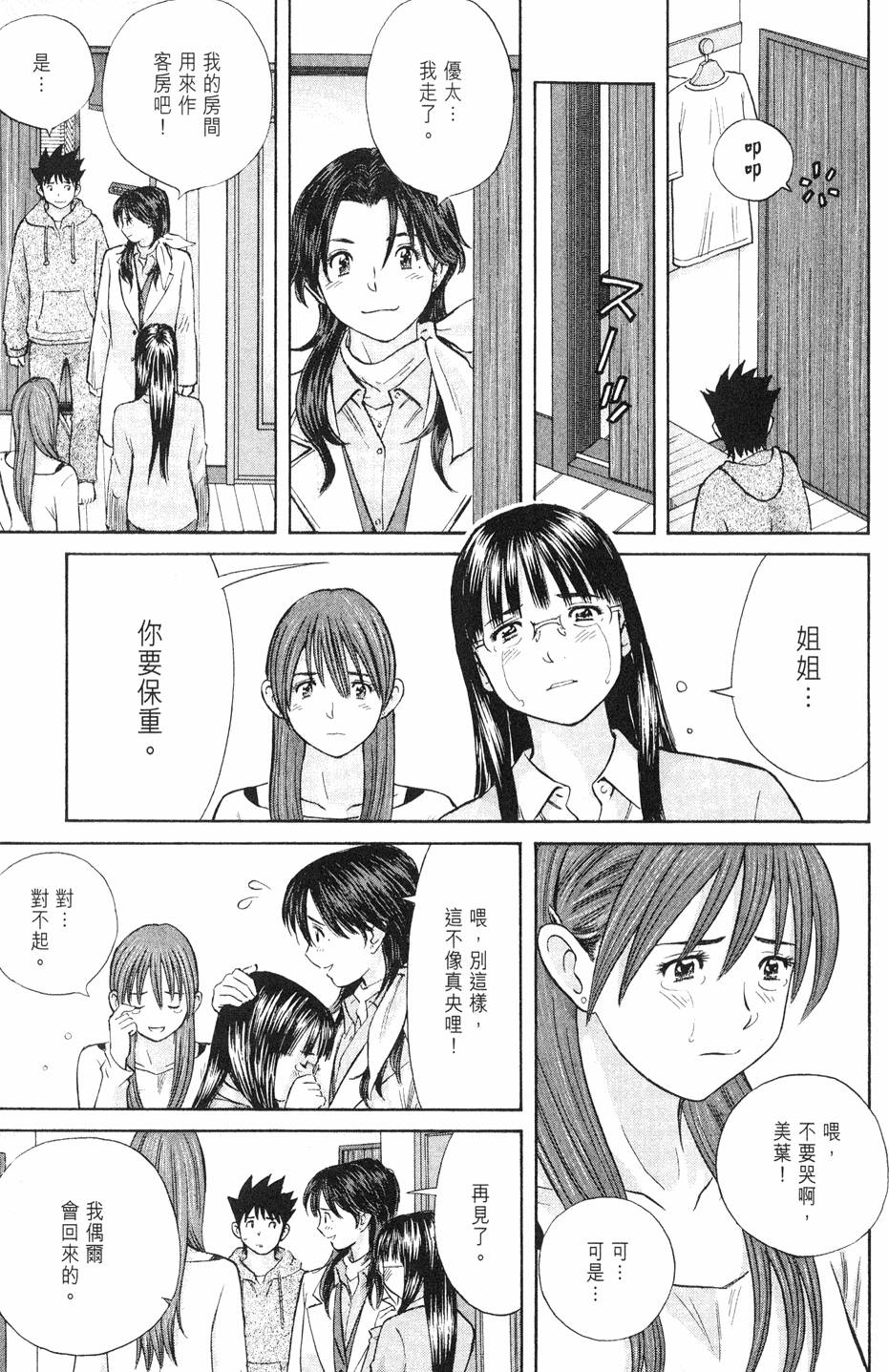 第191页
