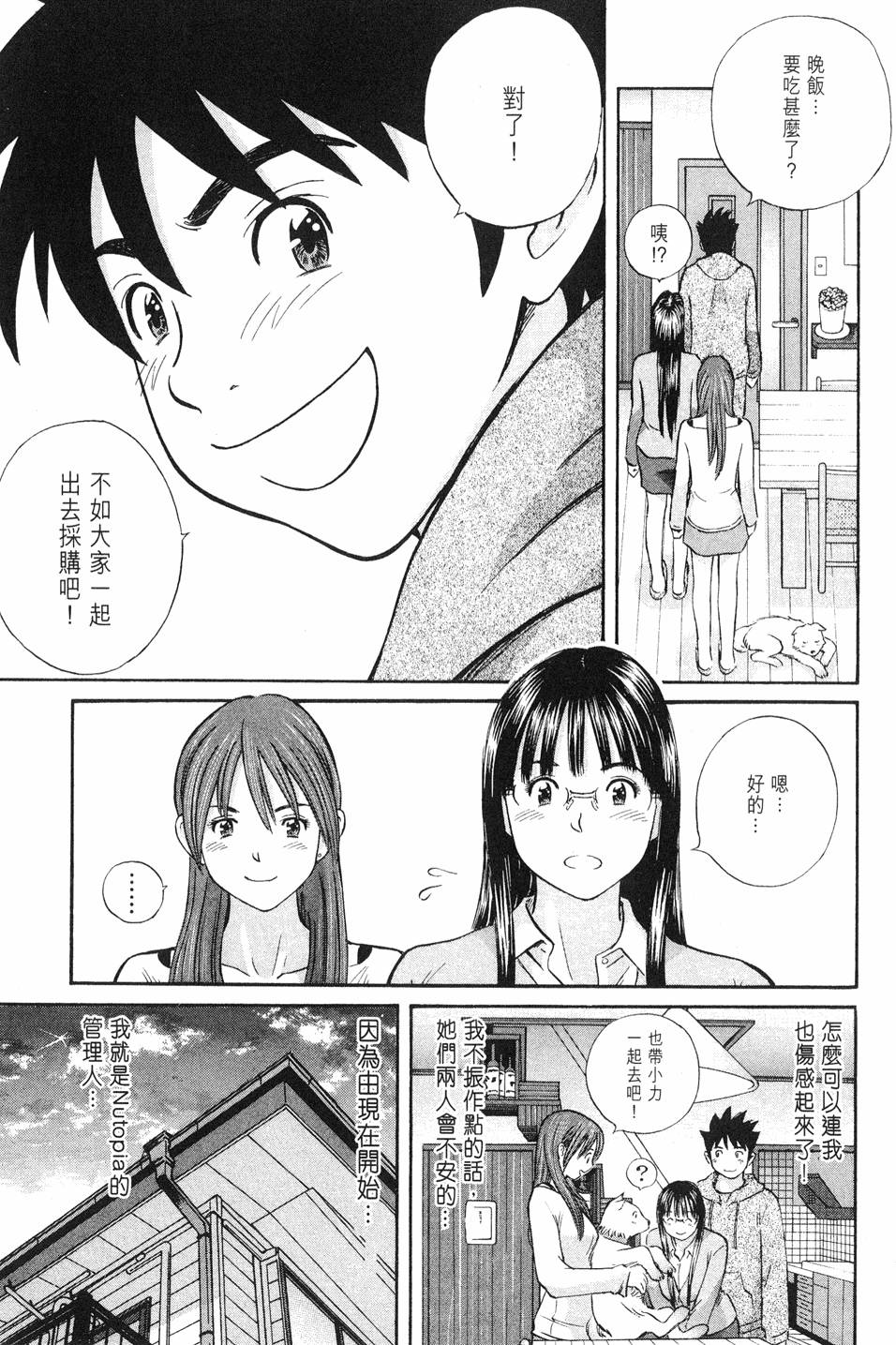 第193页