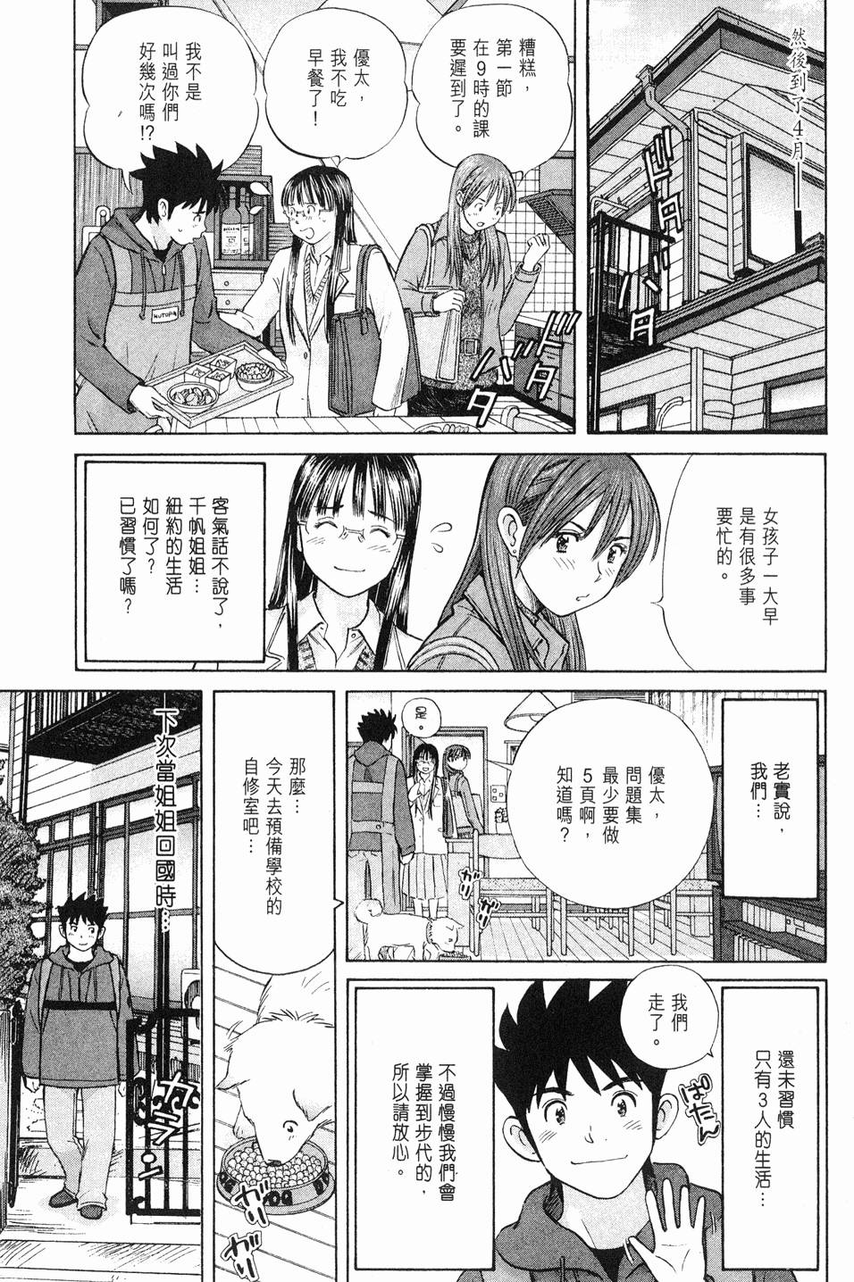 第195页
