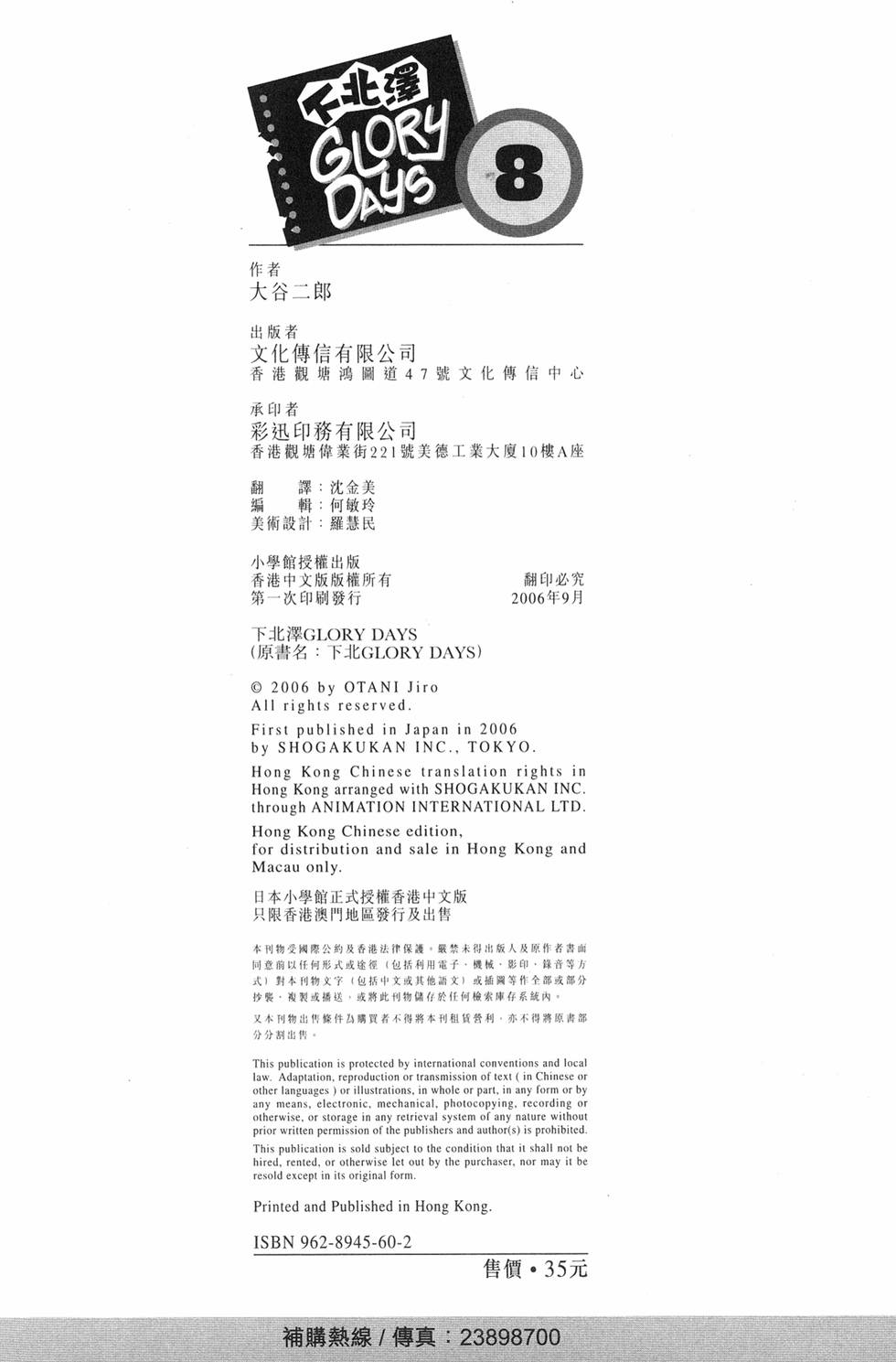 第197页