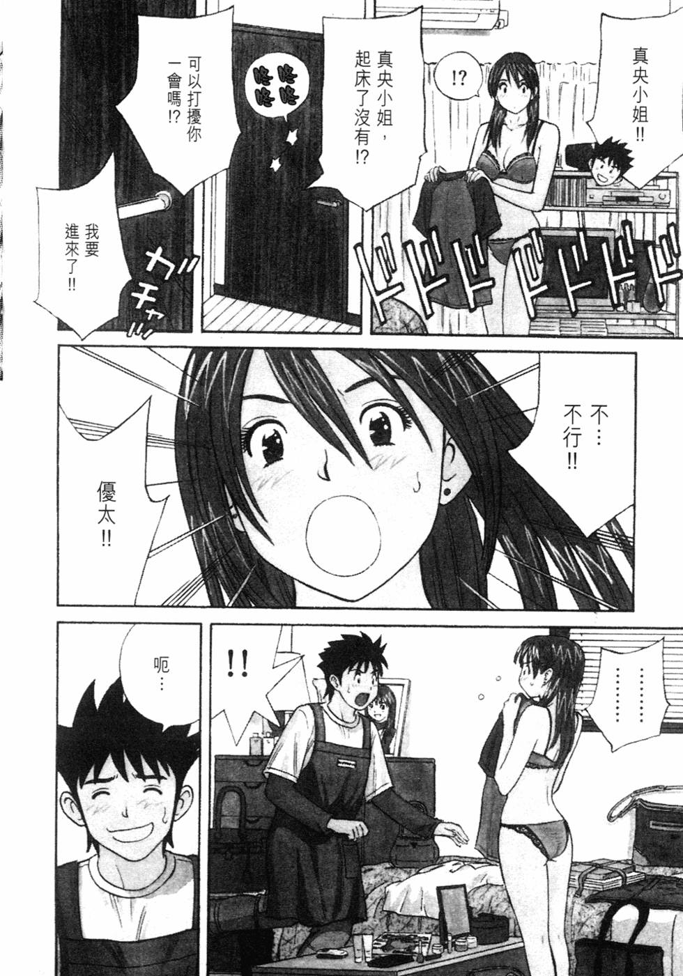 第38页