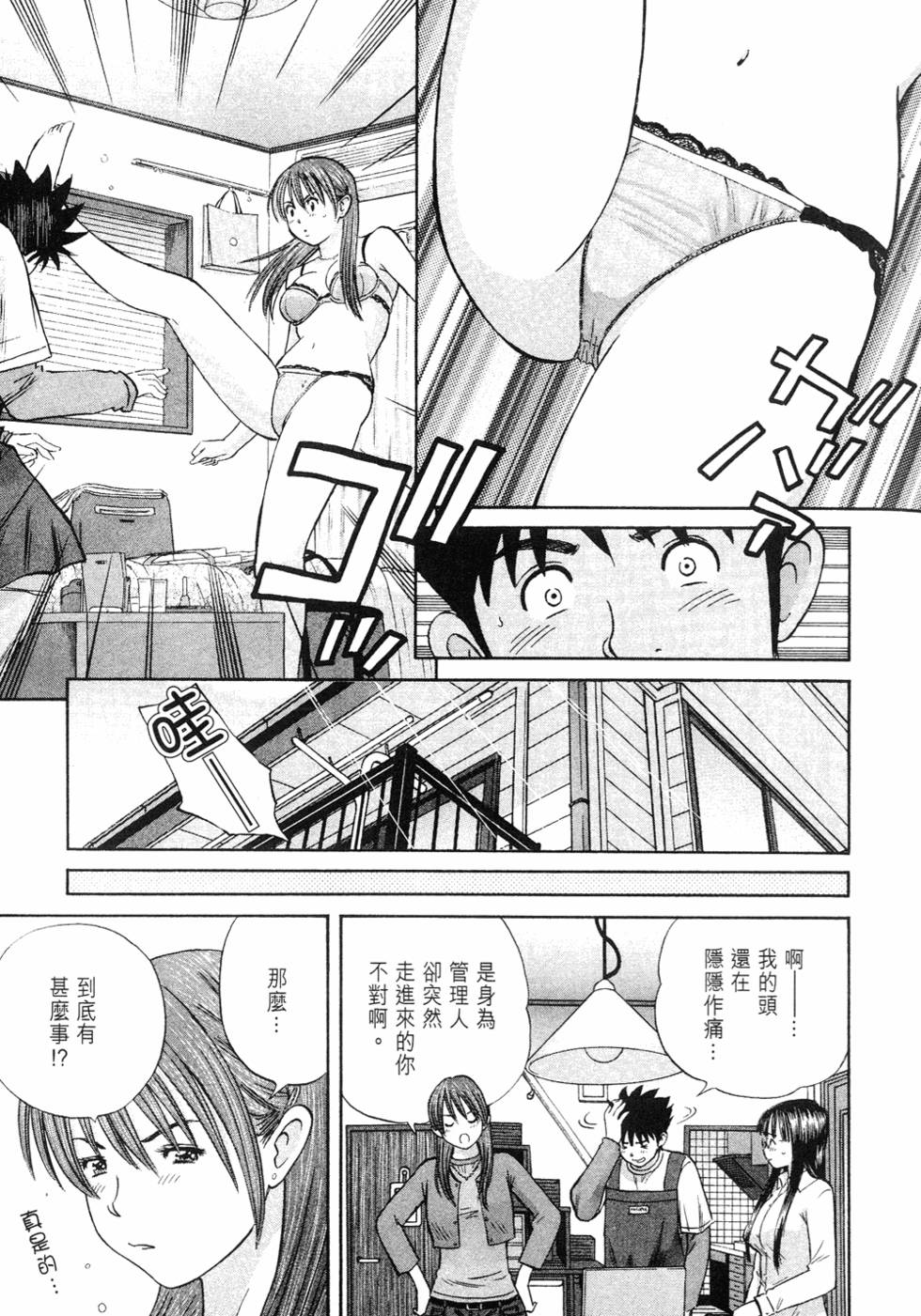第39页