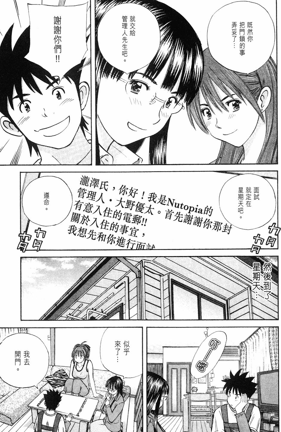 第51页
