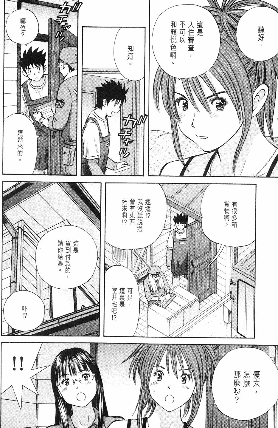 第52页