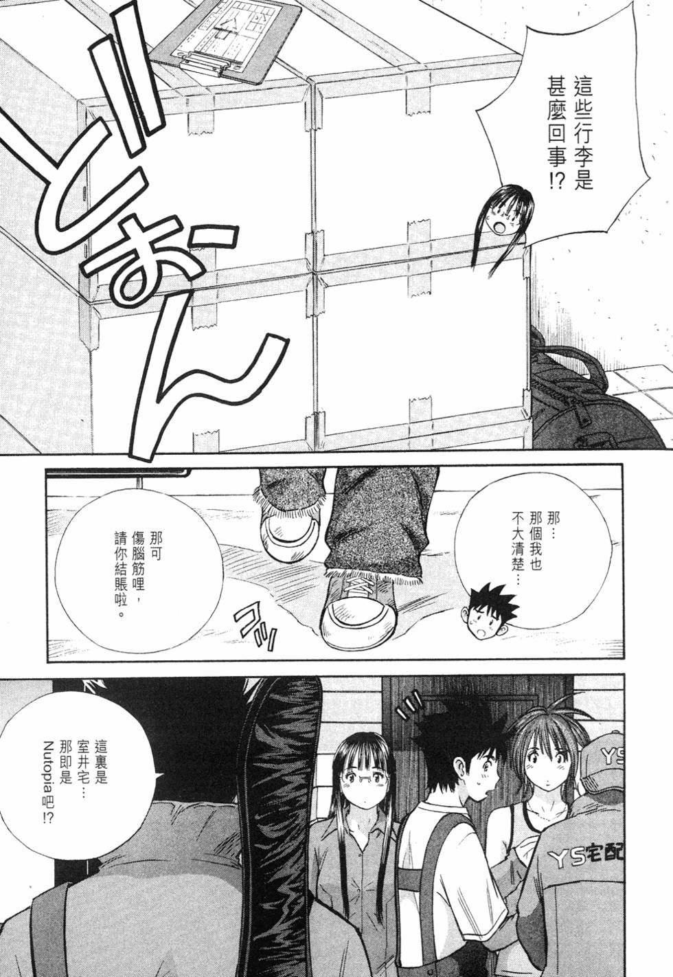 第53页
