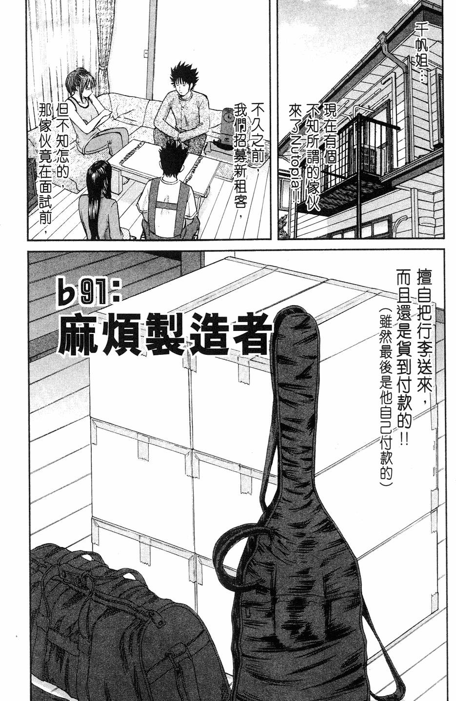 第55页
