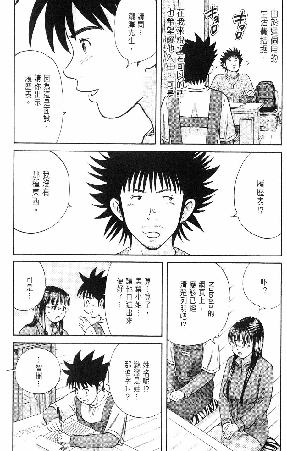 第56页