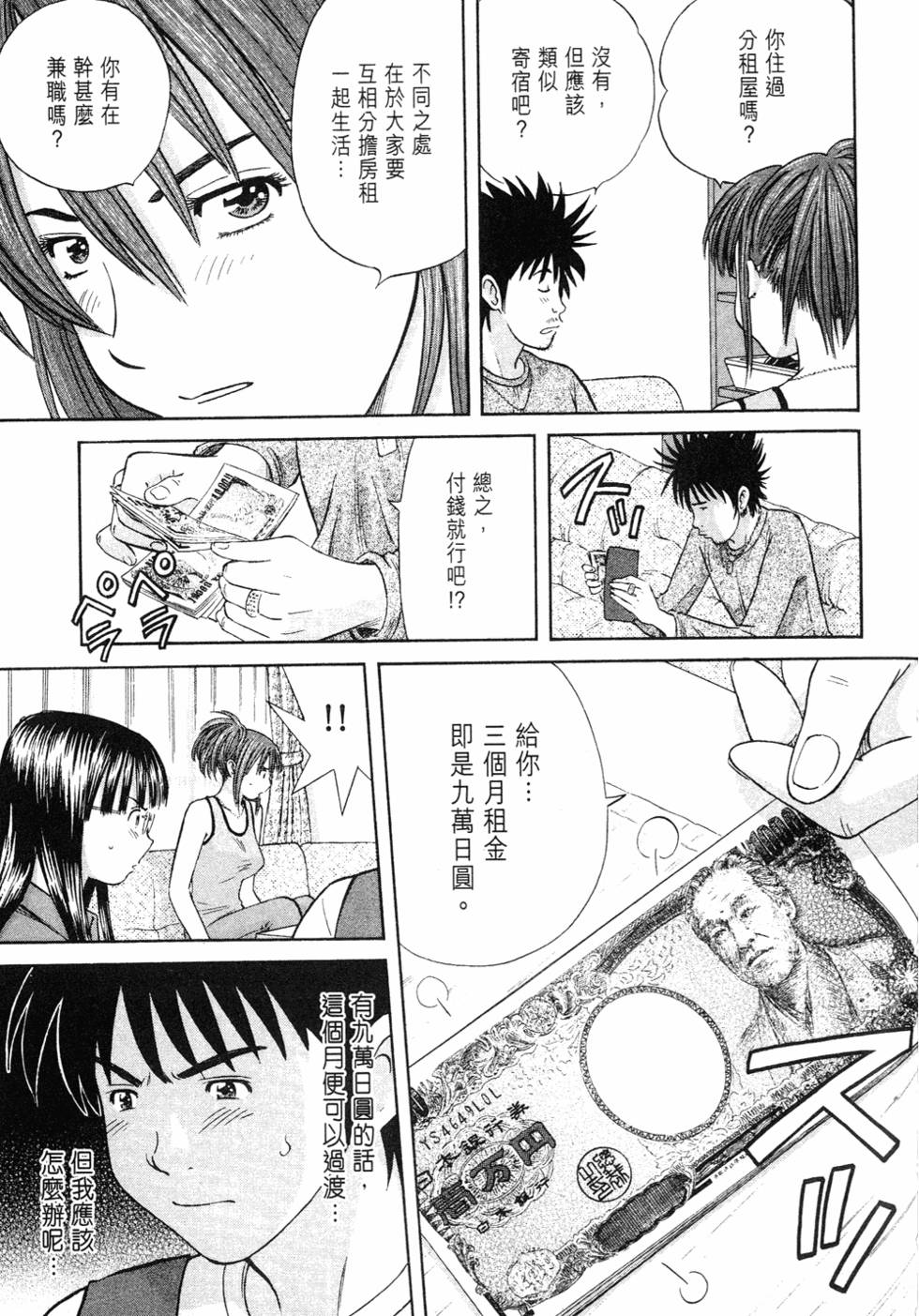第59页