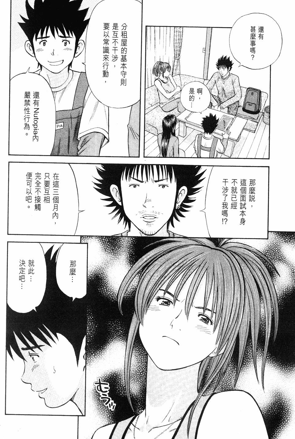第60页
