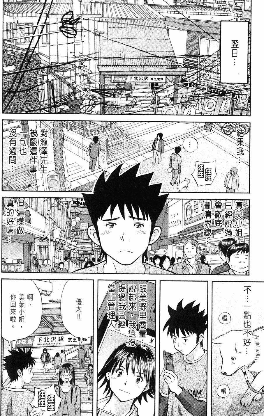 第76页