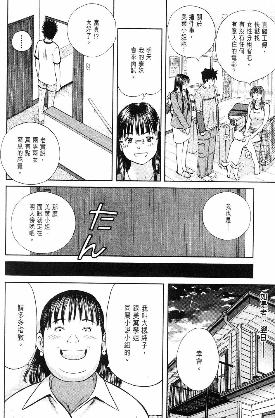 第84页