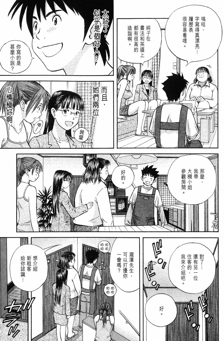 第85页