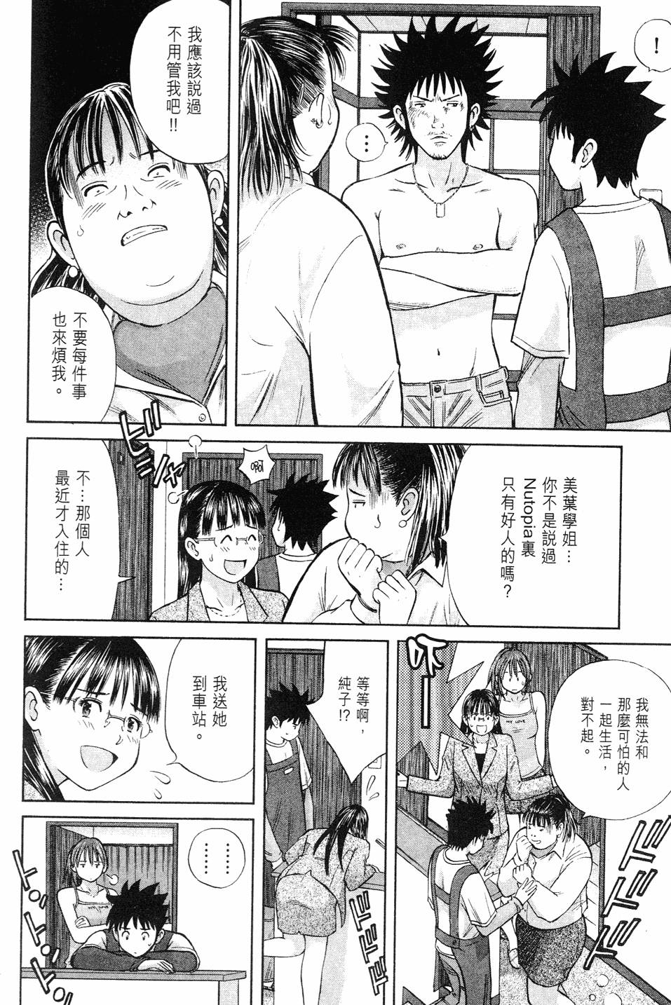 第86页