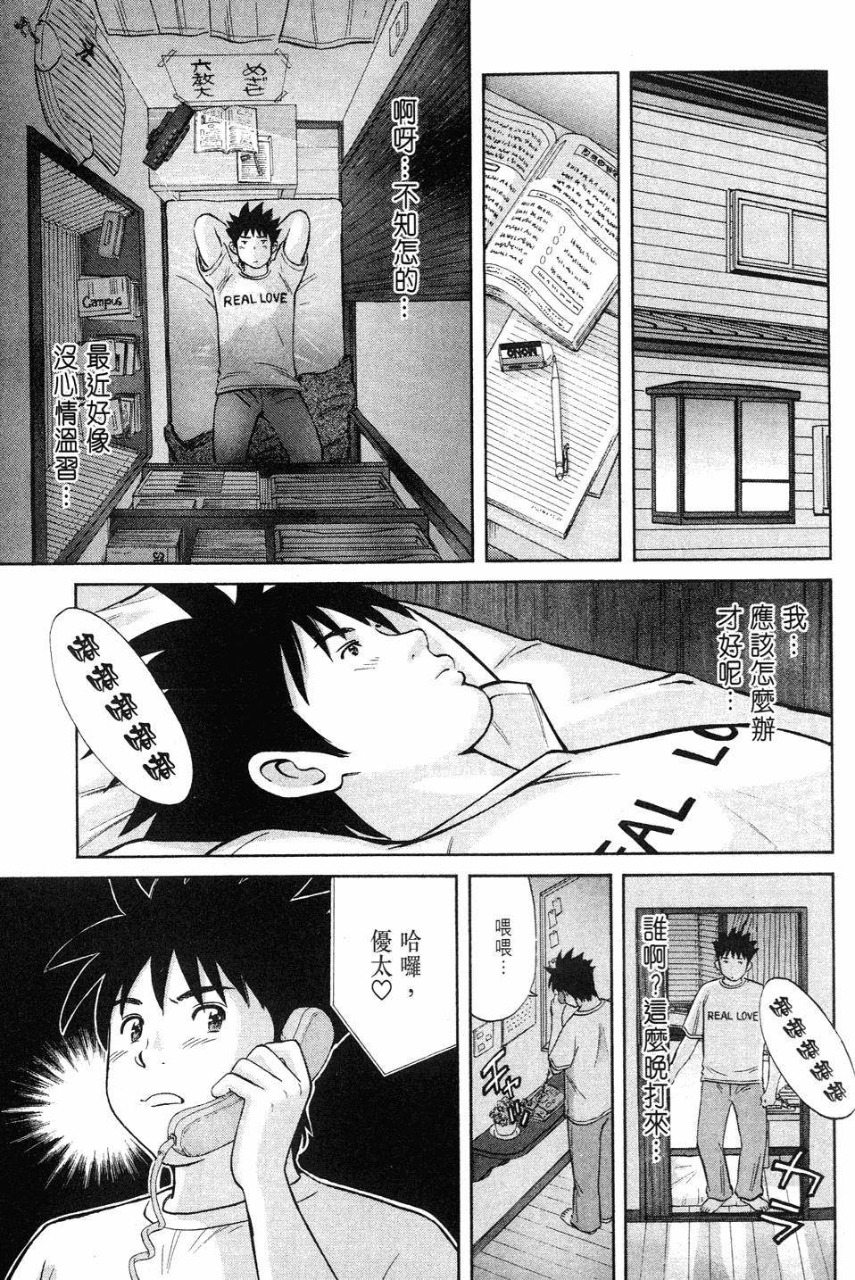 第89页