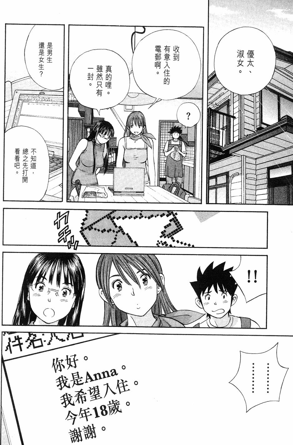 第92页