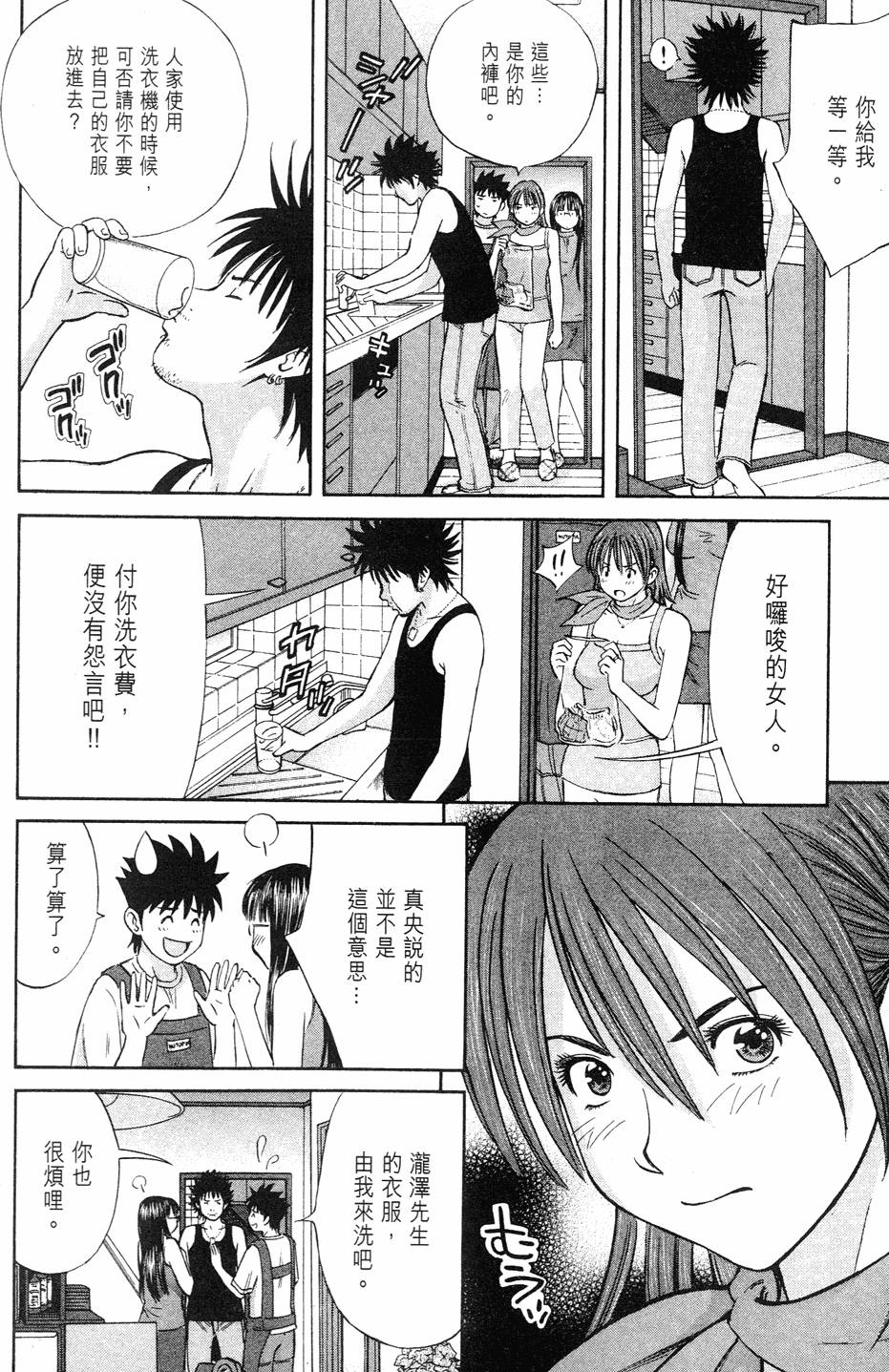 第94页