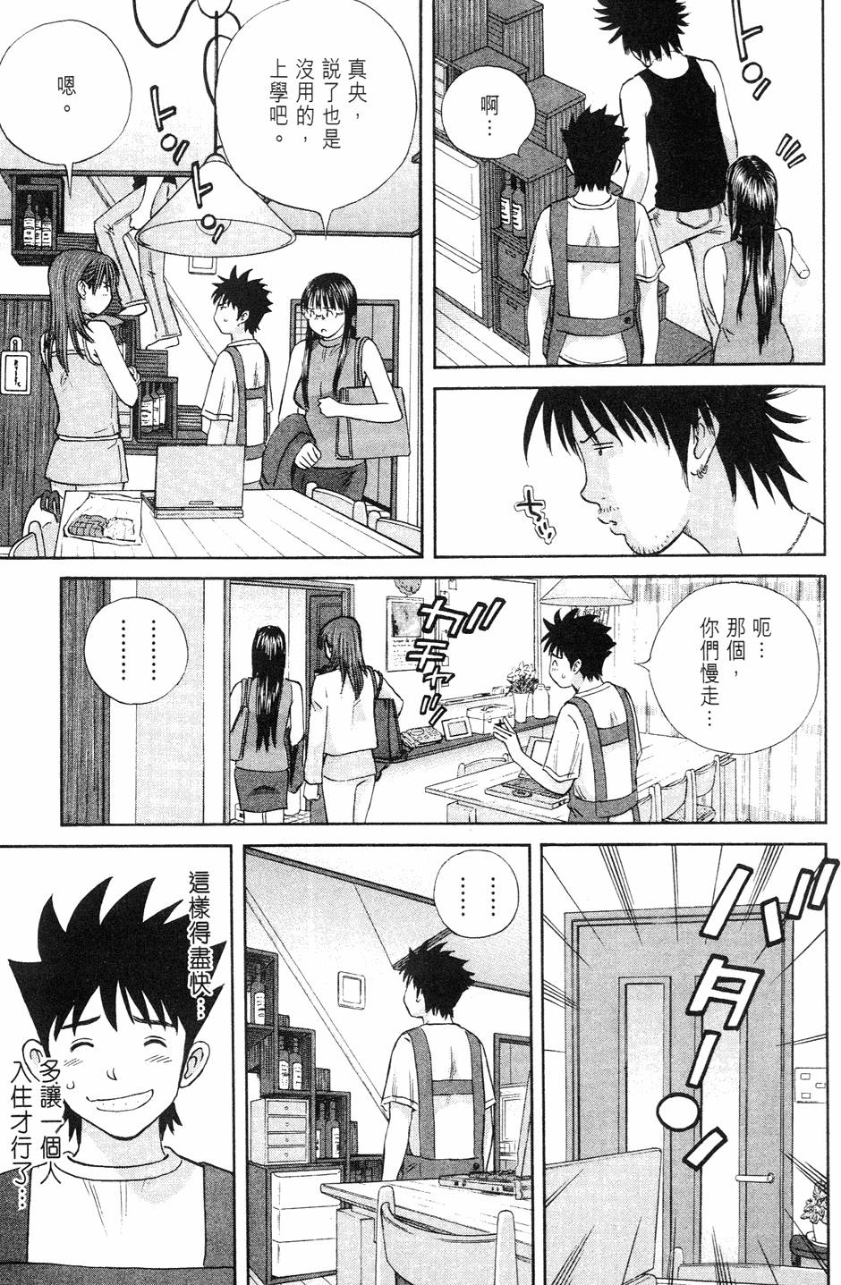 第95页