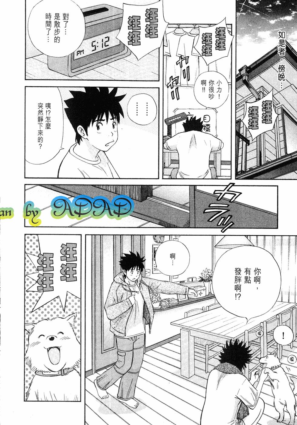 第96页