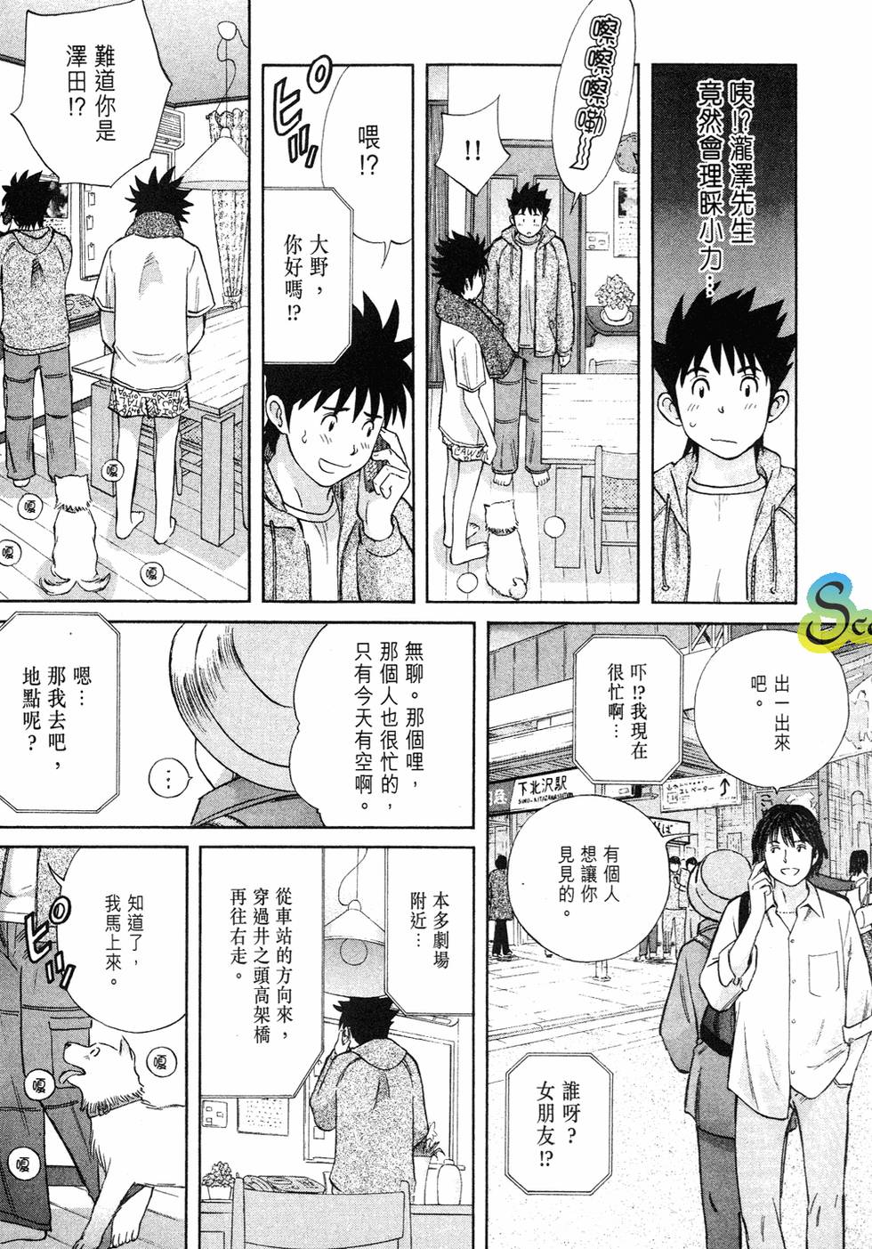 第97页