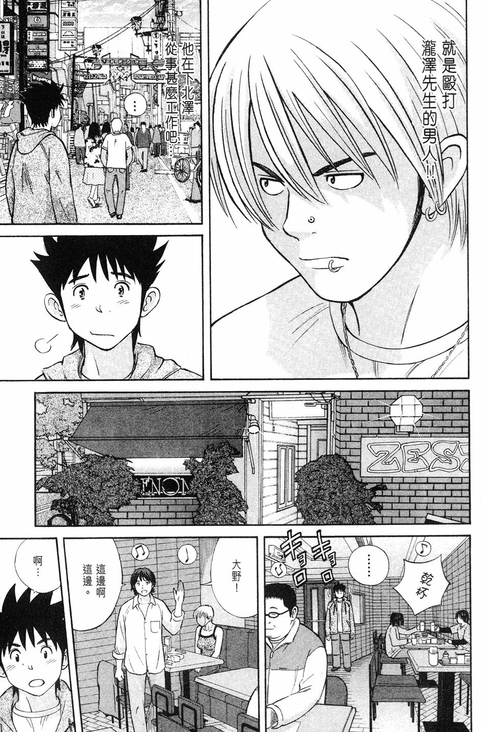 第99页