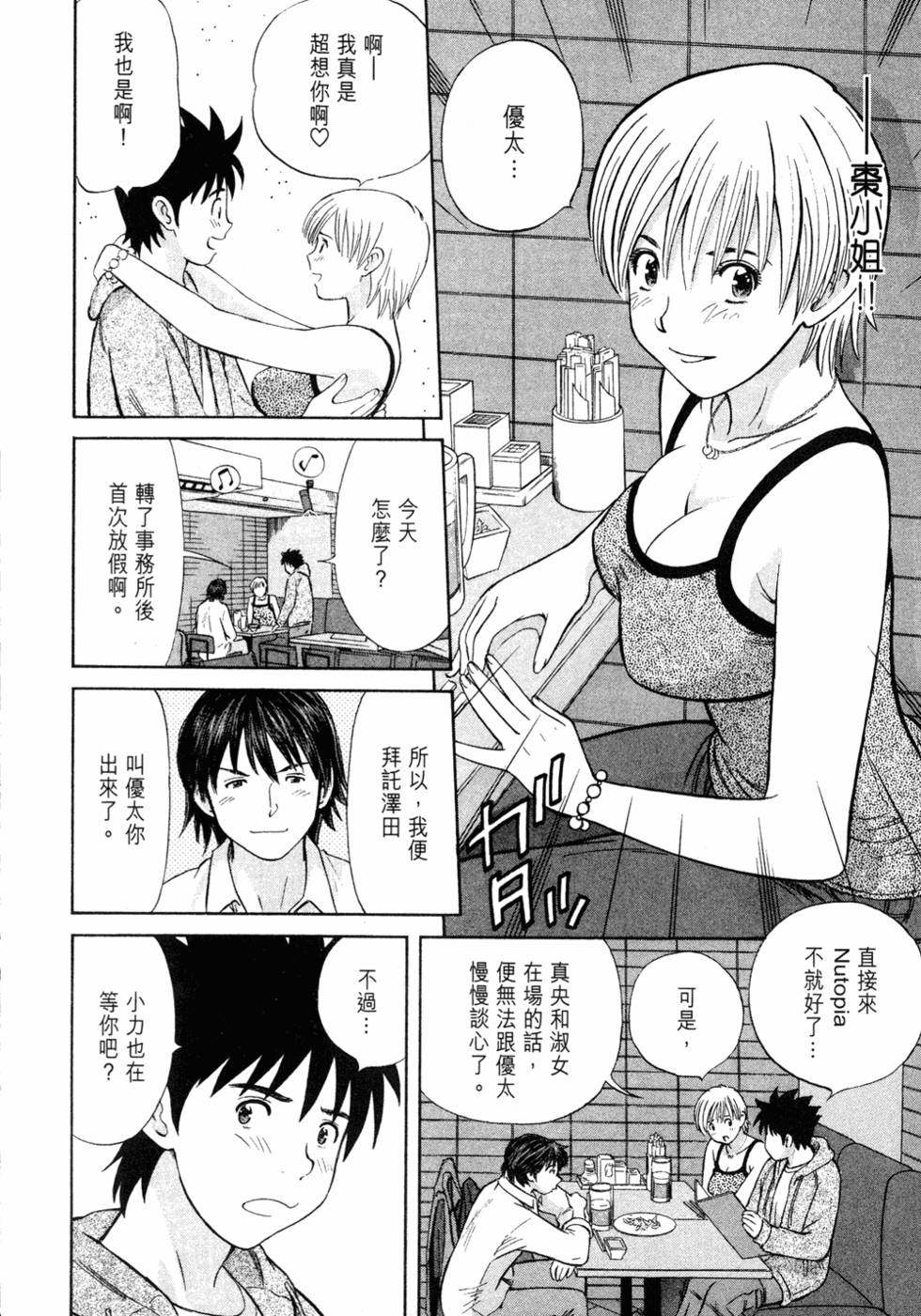 第100页