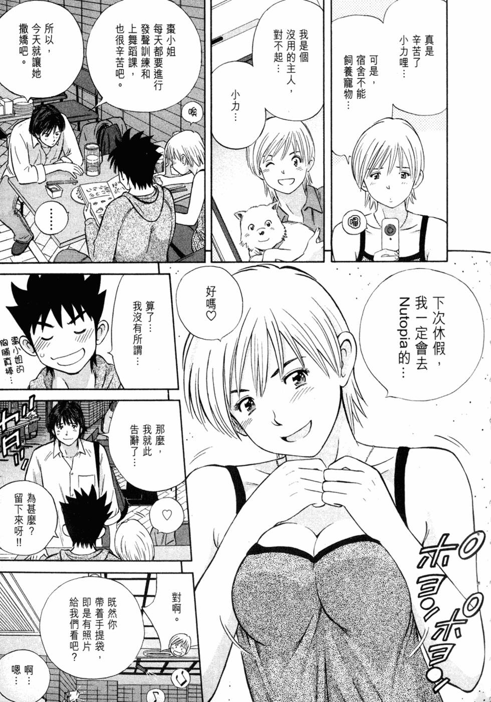 第101页