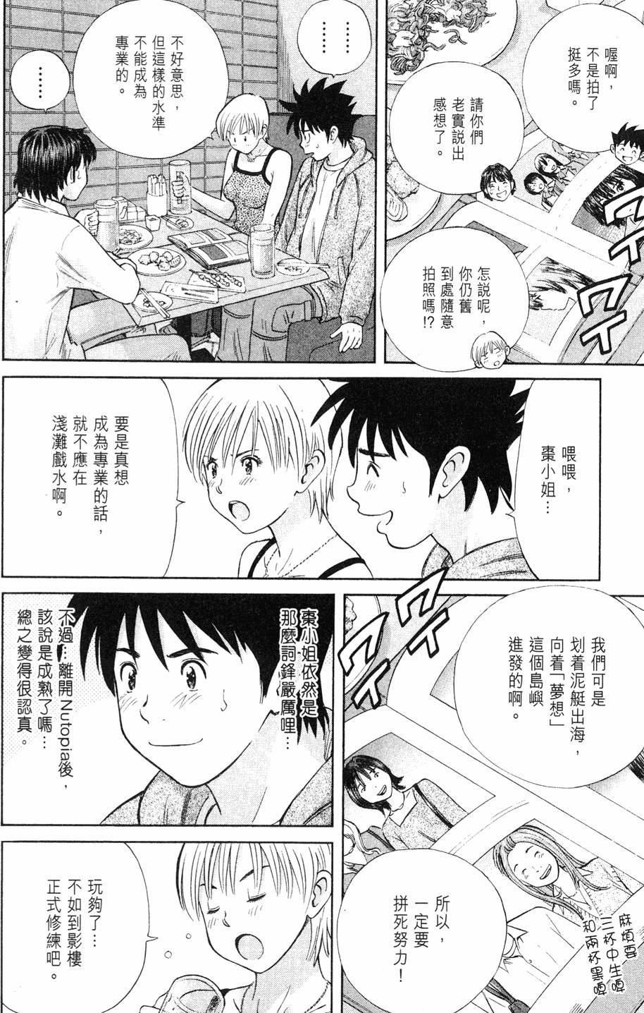 第102页