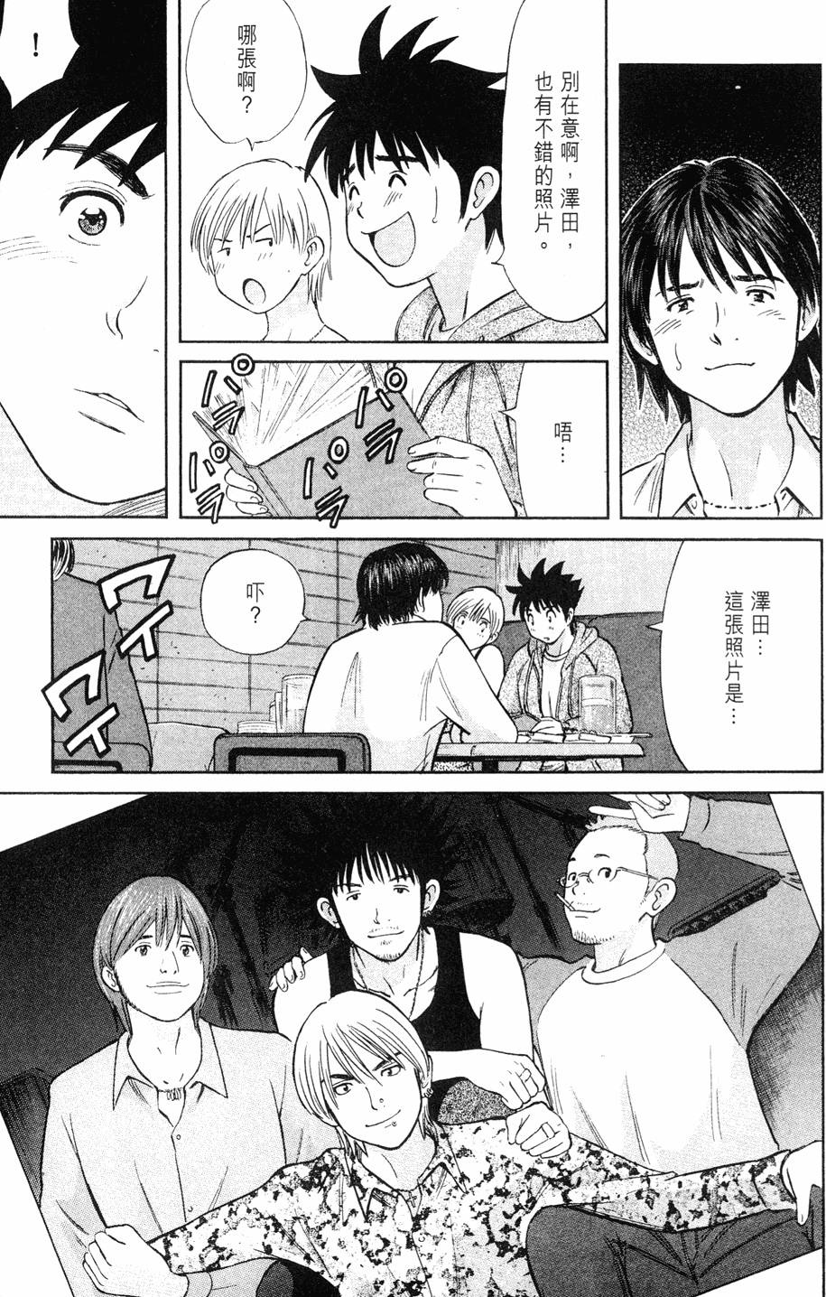 第103页
