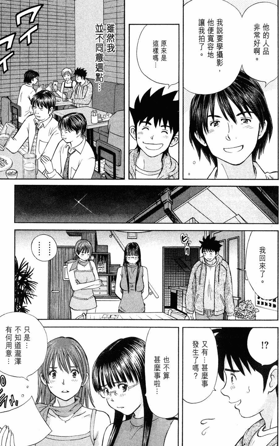 第105页