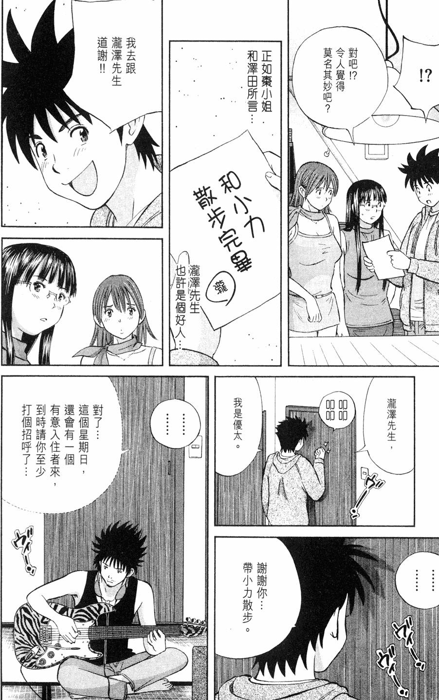 第106页