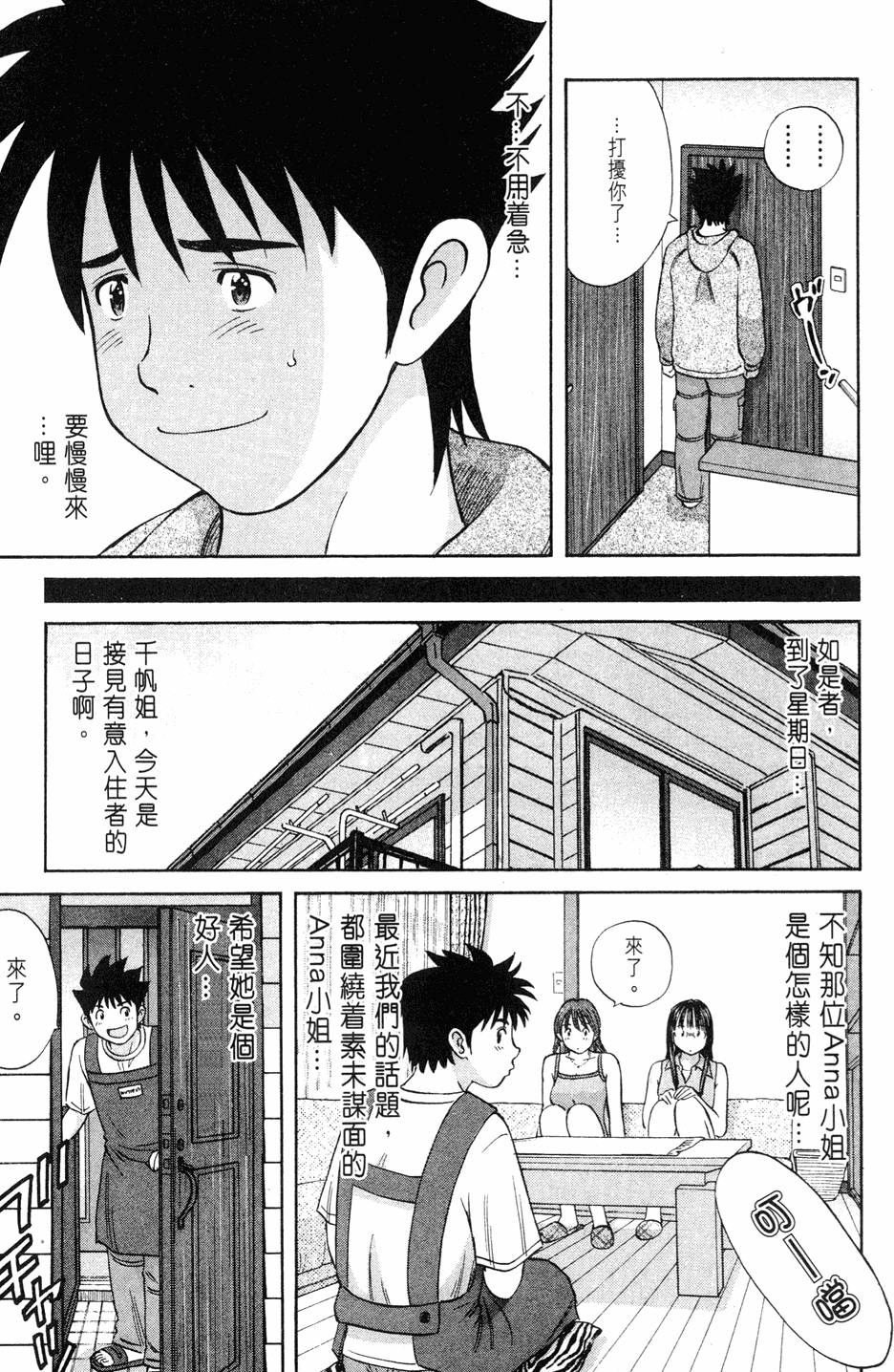 第107页