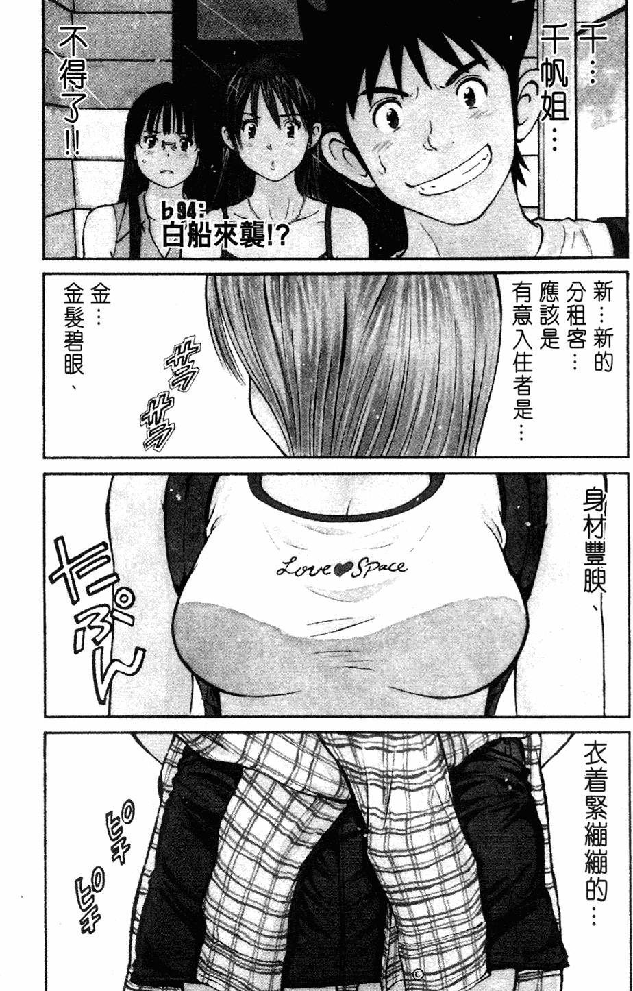 第109页