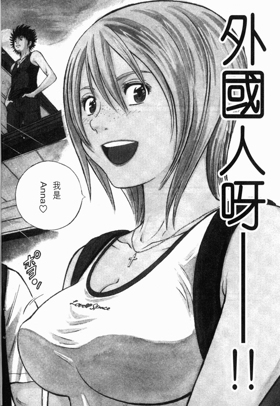 第110页