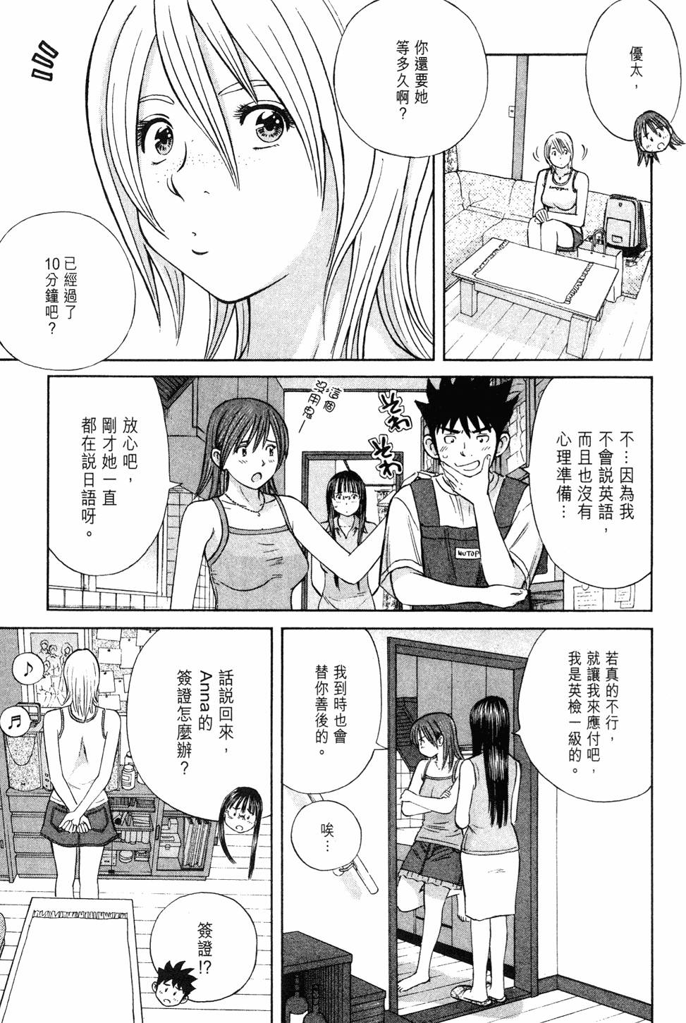 第113页