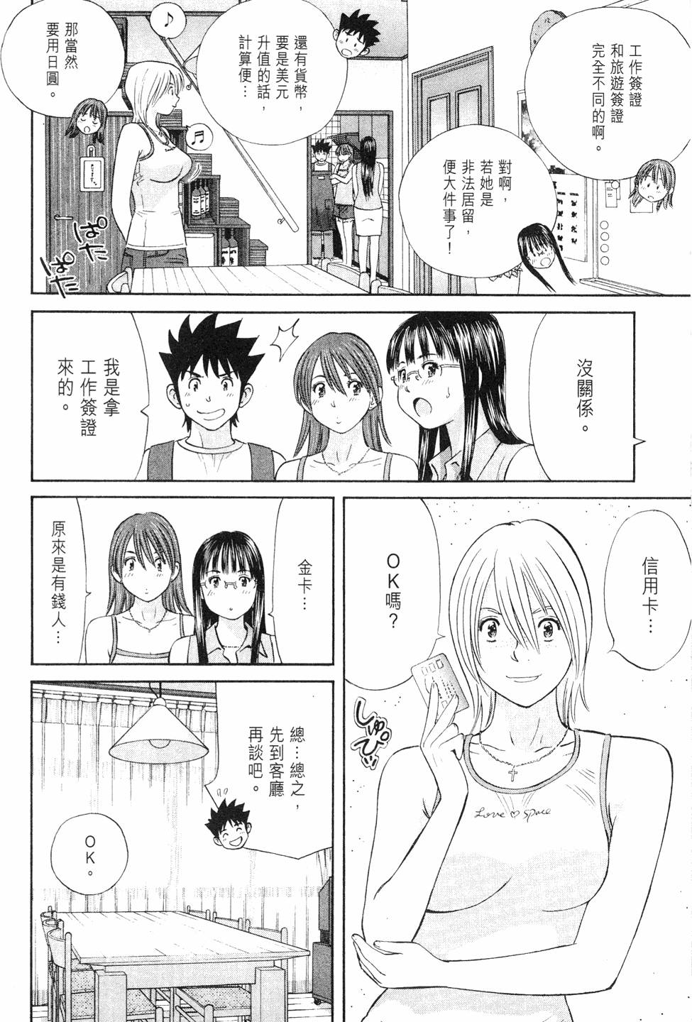 第114页