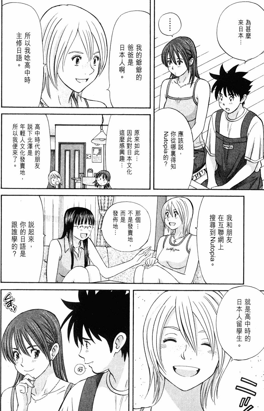 第116页