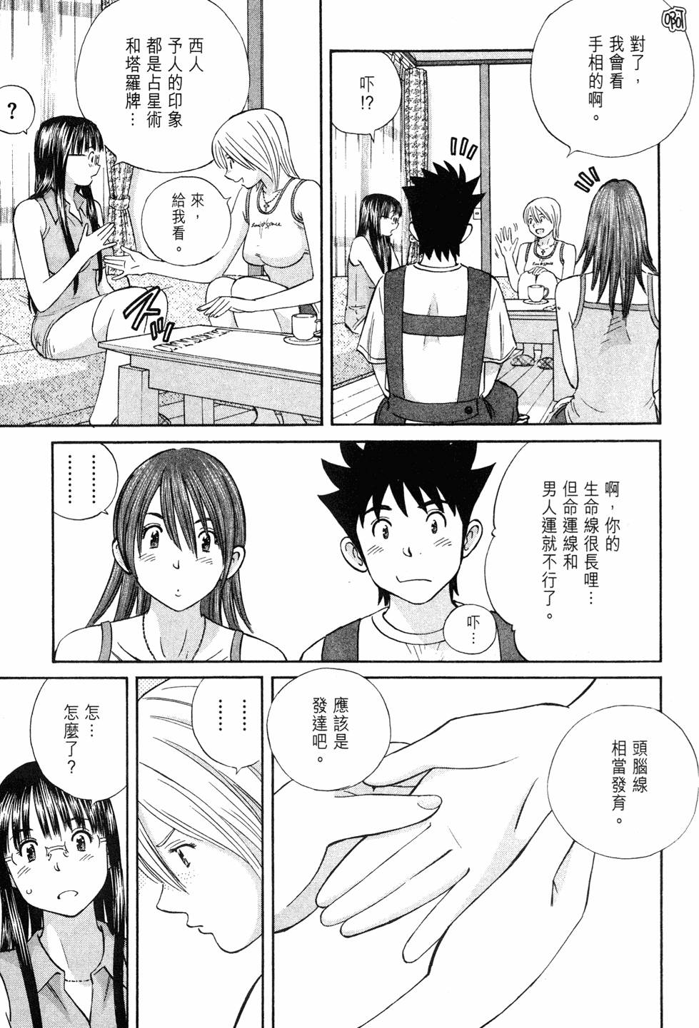 第117页