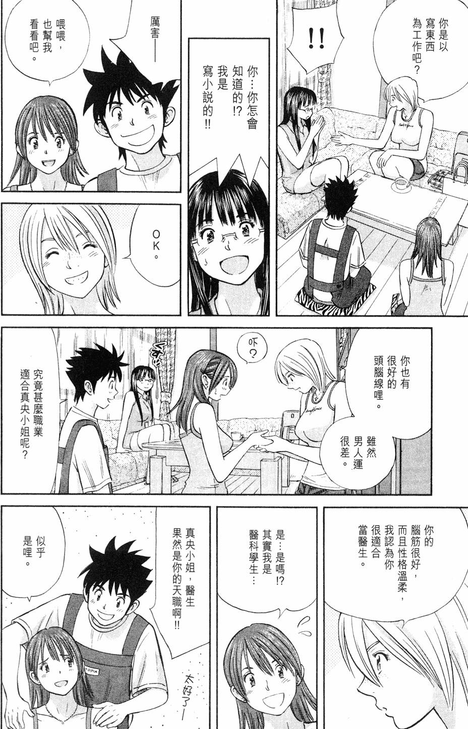 第118页