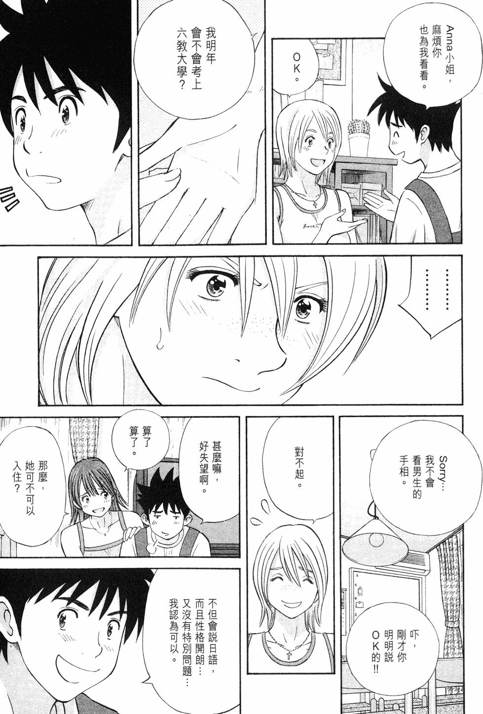 第119页
